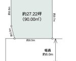 尼崎市田能4丁目