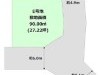 尼崎市田能4丁目