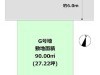尼崎市田能4丁目