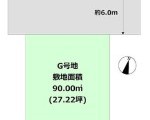 尼崎市田能4丁目