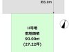 尼崎市田能4丁目