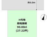 尼崎市田能4丁目