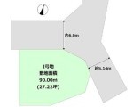 尼崎市田能4丁目