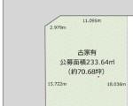 川西市大和西4丁目
