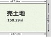 宝塚市中州2丁目