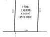 尼崎市元浜町4丁目