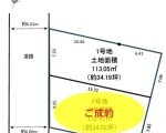 尼崎市武庫町3丁目