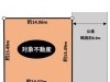 宝塚市逆瀬台6丁目