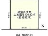 宝塚市中筋山手2丁目