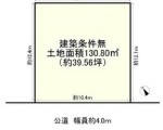 宝塚市中筋山手2丁目