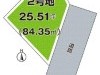 豊中市東泉丘1丁目