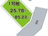 豊中市東泉丘1丁目