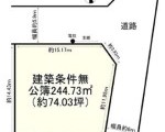 宝塚市青葉台2丁目