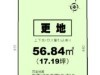 伊丹市荒牧南3丁目