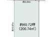 伊丹市緑ヶ丘3