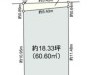 尼崎市上坂部2丁目
