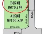 川西市大和東1丁目