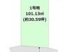 尼崎市東本町1