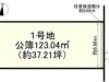 宝塚市高司3丁目