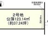宝塚市高司3丁目