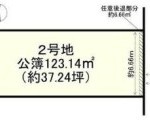 宝塚市高司3丁目