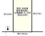 尼崎市大島町2丁目
