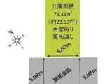 尼崎市東園田町7丁目