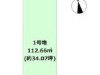 尼崎市立花町1丁目