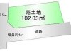 箕面市稲3丁目