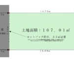 宝塚市花屋敷荘園4丁目
