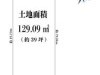 宝塚市湯本町11