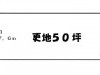 宝塚市長谷大字道谷1