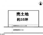 川西市加茂1丁目
