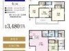 川西市清和台東2丁目
