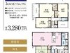 川西市清和台東2丁目