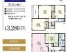 川西市清和台東2丁目