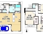 尼崎市西立花町4丁目
