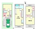 尼崎市元浜町3丁目
