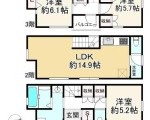 尼崎市宮内町2丁目