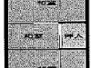 尼崎市東大物町2丁目