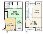豊中市大黒町1丁目