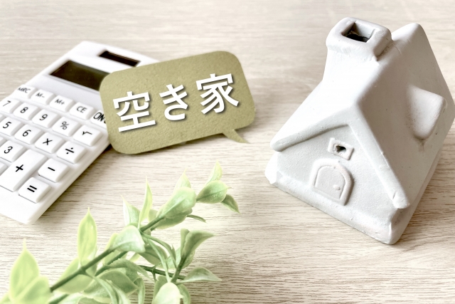 豊中市 空き家バンク