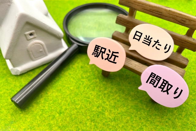 注目されている箕面の中古住宅
