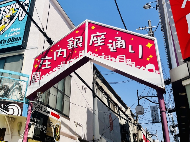 豊中市