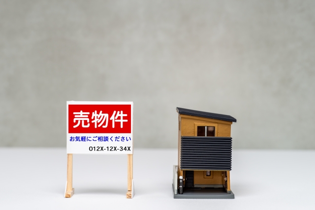 早く高く売る
