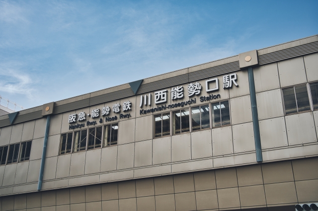 川西市
