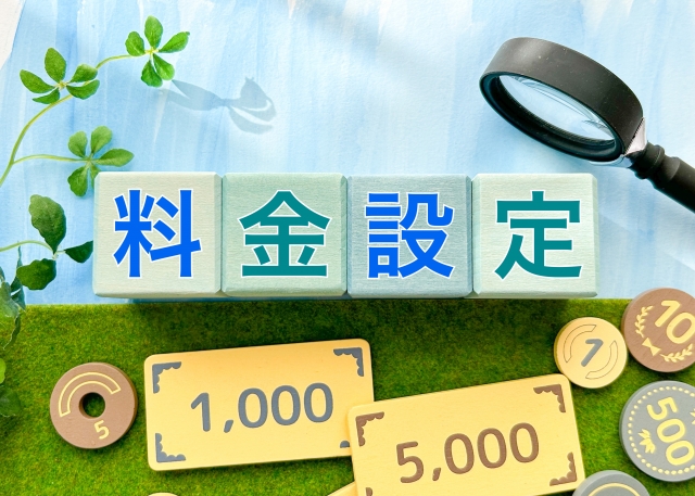 管理 空き家